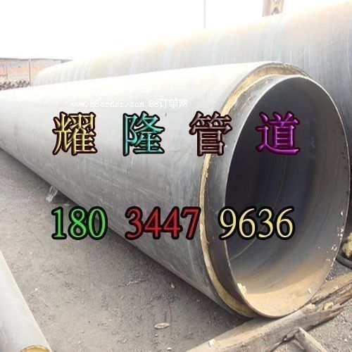 鹽城市發(fā)泡聚氨酯暖氣直埋保溫管大型廠家