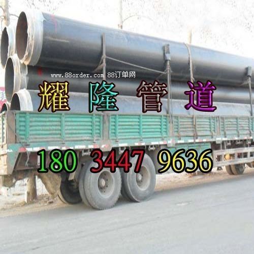 安陽市預(yù)制保溫螺旋焊接鋼管價格標準