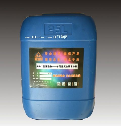 RJ-1;ۺˮ(f)ϷˮͿ