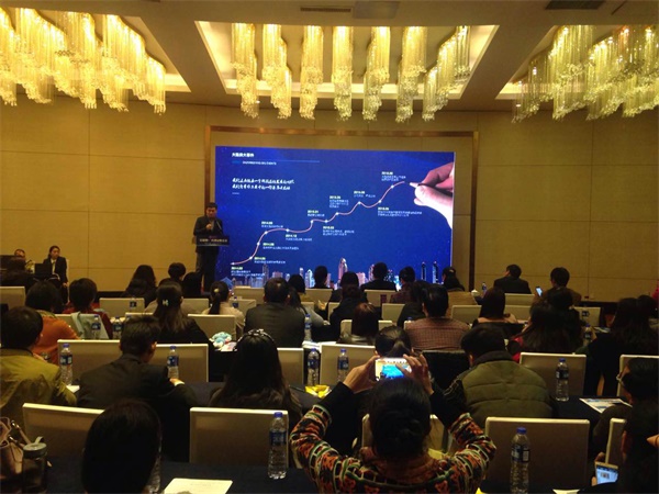 大賬房微票通合肥站會議 大賬房微票通合肥站會議