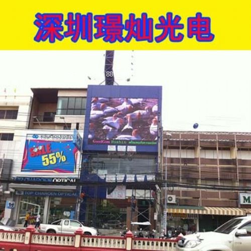 批發(fā)供應(yīng)戶外廣場(chǎng)p8全彩led顯示屏