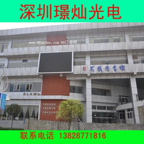 P8全彩大屏 直銷戶外p8led顯示屏