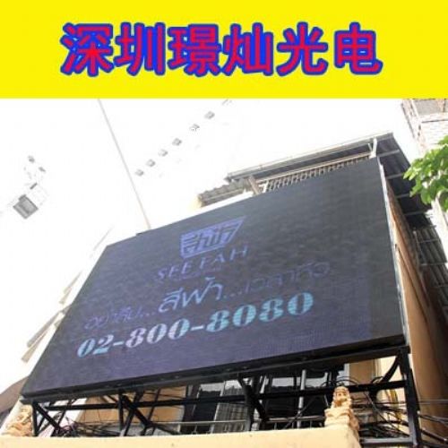 媒體戶外廣告p8led顯示屏 led廣告大屏幕