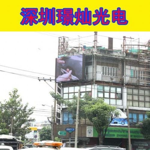 璟燦供應(yīng)惠州懸掛式顯示屏 p8高清晰led顯示屏