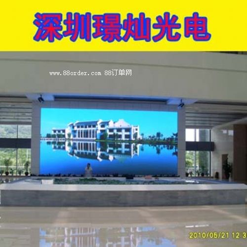 Led電子批發(fā)廠家 led顯示屏模組