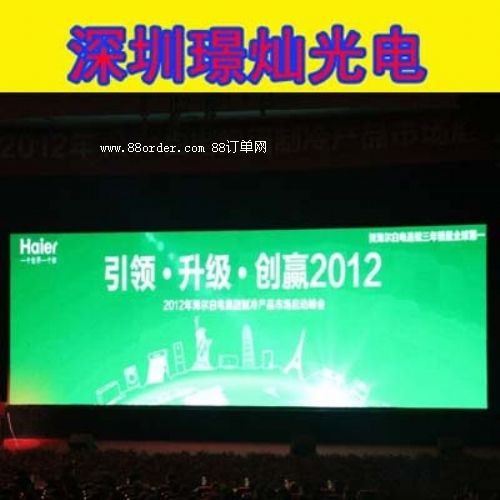 Led顯示屏尺寸 led顯示屏規(guī)格