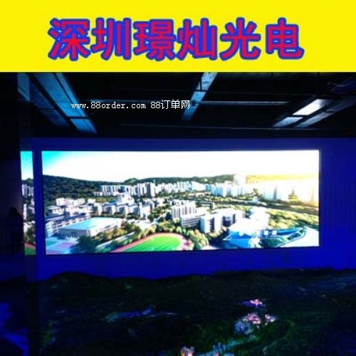 小間距高清全彩宣傳屏LED室內(nèi)高清顯示屏