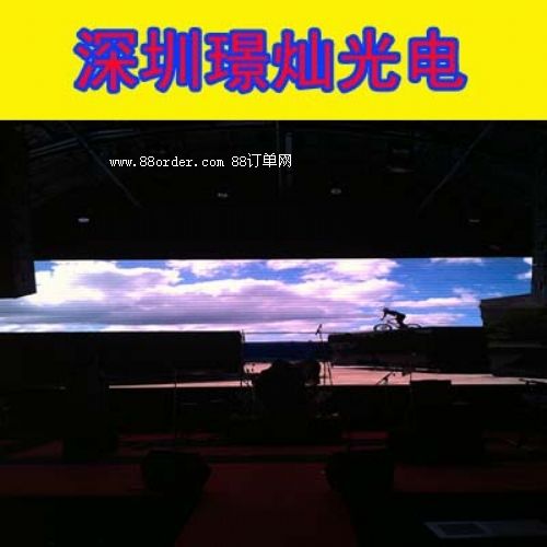 室內(nèi)弧形LED全彩顯示屏 LED顯示屏供應(yīng)商