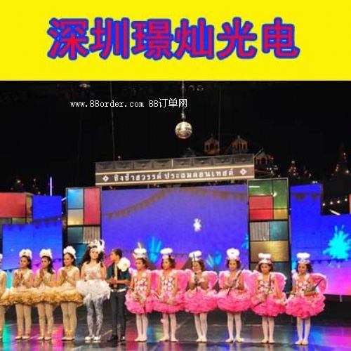 led舞臺(tái)電子室內(nèi)顯示屏 室內(nèi)表貼全彩LED顯示屏