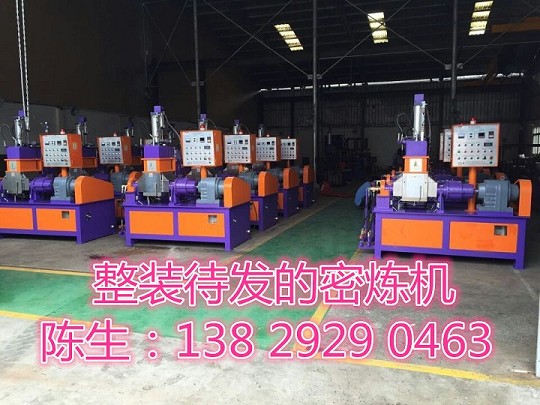 昶豐密煉機(jī) 昶豐密煉機(jī)