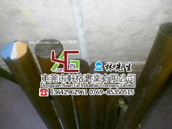 PEIӹ PEIN(xio) PEIl(f)