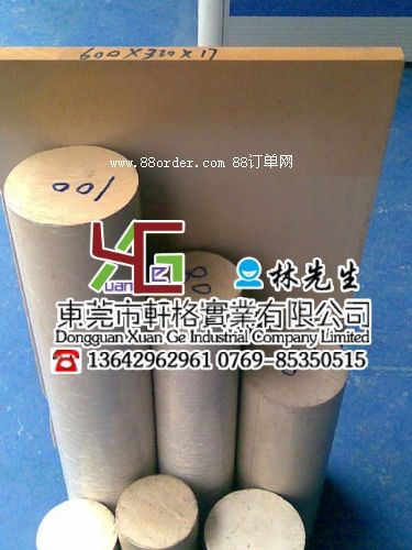 PPSa(chn) PPS PPSl(f)