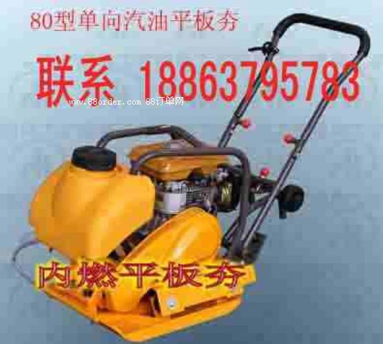 C80(ni)ȼƽ庻x(j)º