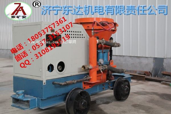 礦用濕式混凝土噴漿機(jī)值得信賴