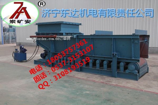 東達(dá)GLD皮帶給料機(jī)好設(shè)備廠家暢銷