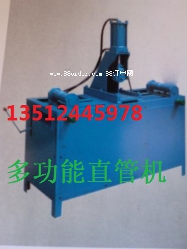 鋼管直管機價格|碗扣架直管機廠家|多功能直管機|直管機批發(fā)