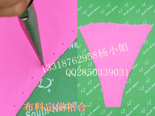 布料定位圖