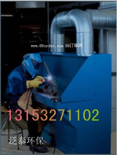 健康首選泛泰打磨除塵工作臺(tái)