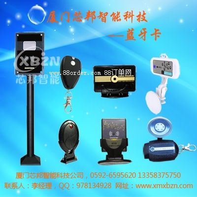 Դ{2.4GHZhxx