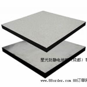 成都星光高密度復(fù)合防靜電地板
