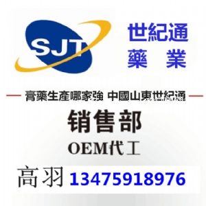 ɽ|o(j)ͨt(y)ˎƼ޹˾