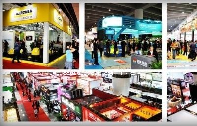 2015第二十二屆廣州食品咖啡飲料展覽會(huì)