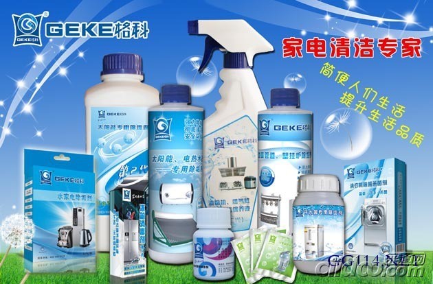 點(diǎn)擊打開(kāi)原圖