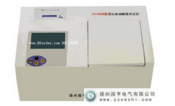 GH-6226變壓器油酸值測(cè)定儀