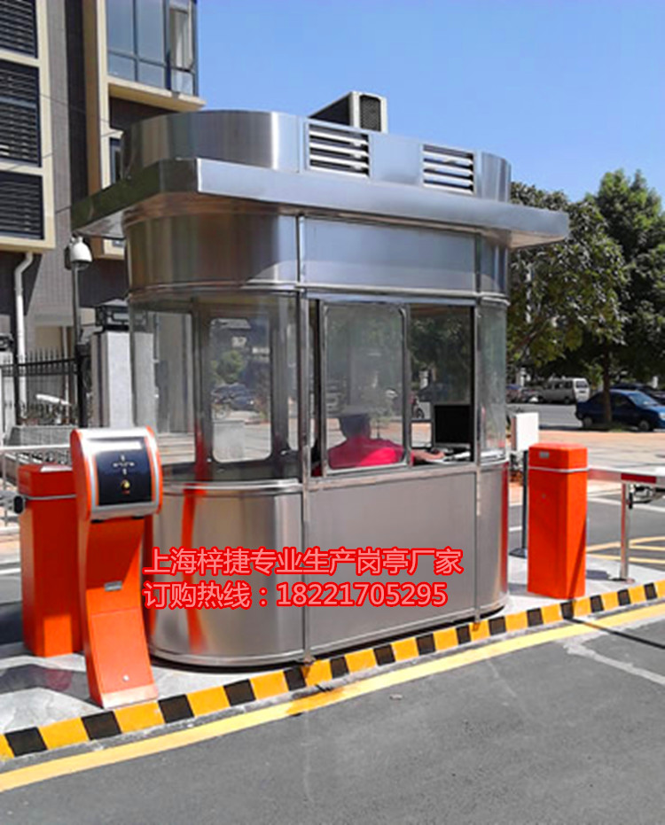 收費(fèi)亭 收費(fèi)亭