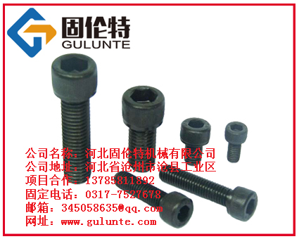 六角螺栓 六角螺栓