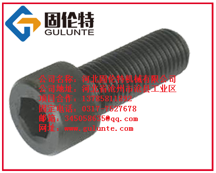 六角螺栓 六角螺栓