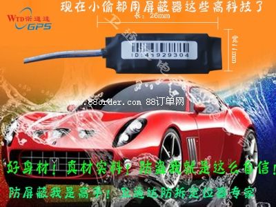 ؑcGPSλl(wi)ͨ_(d)GPS