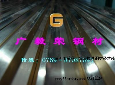 20#冷拉鋼 20#六角鋼