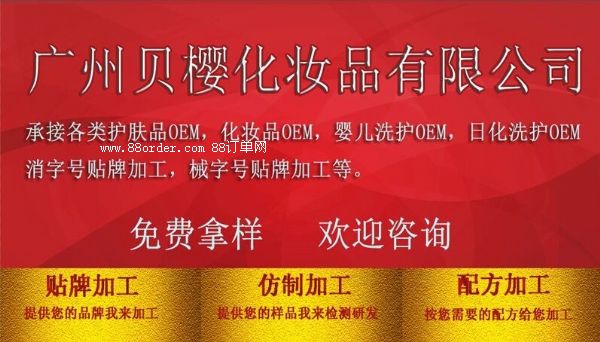 냺Чϴo(h)OEM᝙ϴl(f)ԡ¶һغ䷽ӹN