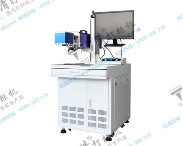 廣州防水雙頭自動(dòng)旋轉(zhuǎn)眉筆專業(yè)激光打碼機(jī)