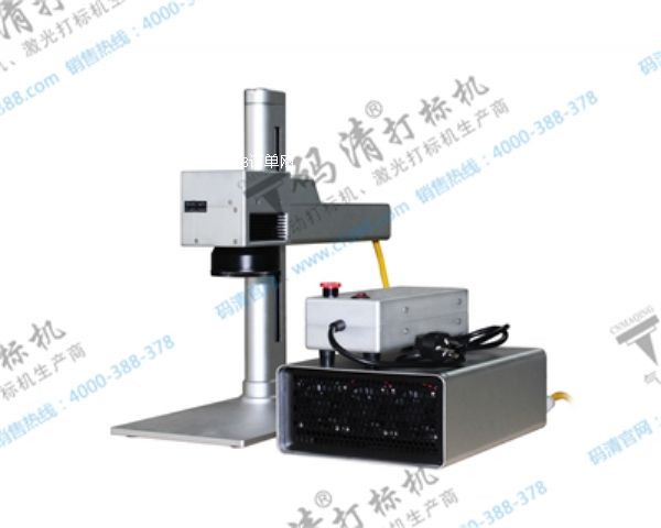 廣州佛山通訊設(shè)備塑料激光刻碼機(jī),鐳雕機(jī)