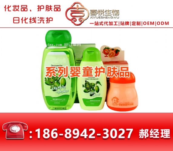 Vϲн?j)ͯo(h)wƷOEMӹ,냺ϴo(h)a(chn)ƷOEM