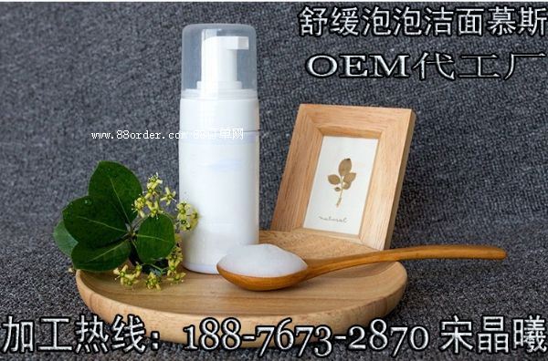 ֱN澏ݝĽ˹OEMӹSĽ˹ODMӹ