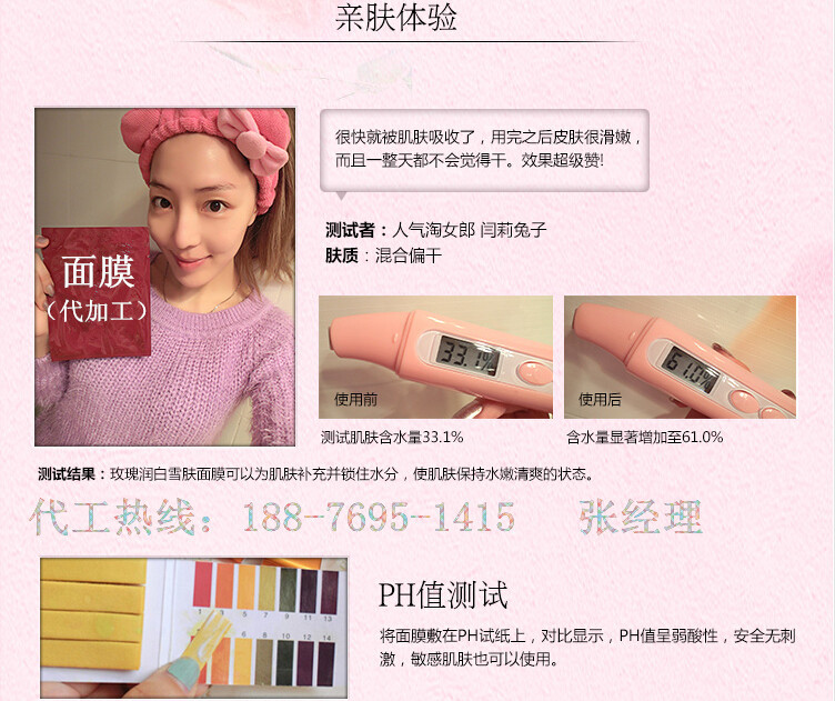 qq截圖20141120155738_副本