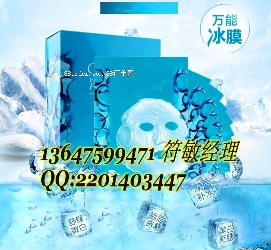 OEM蠶絲冰膜代加工