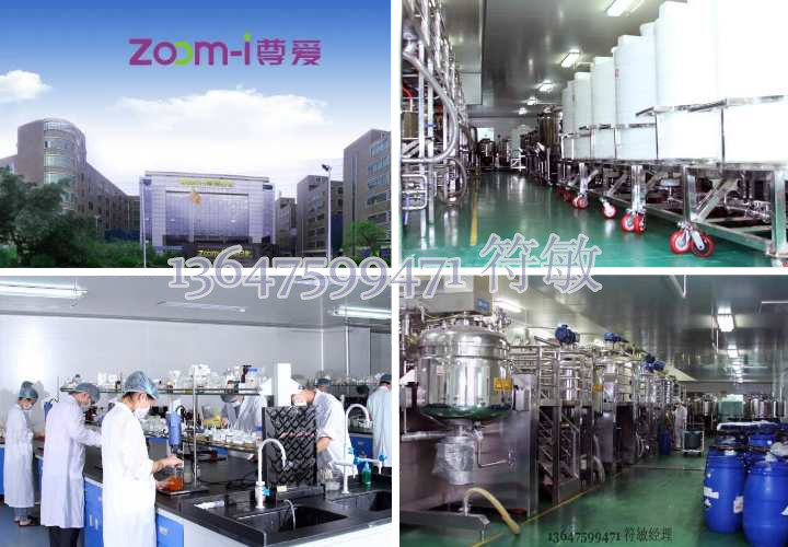 工廠1_conew1_副本