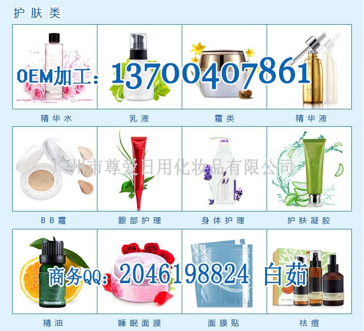 qq؈D20140918134704 ow