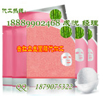 ȥtѪzĤӹ/NVĤa(chn)S