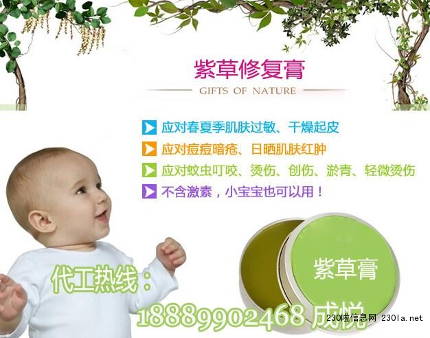 點(diǎn)擊打開原圖 點(diǎn)擊打開原圖