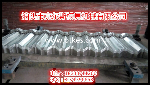 彩石金屬瓦模具 彩石金屬瓦模具