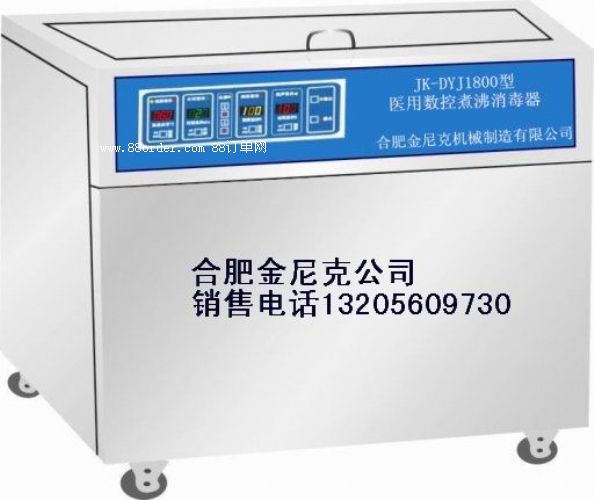 煮沸消毒器醫(yī)用煮沸消毒槽