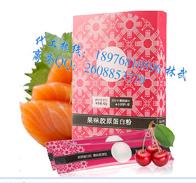 果味膠原蛋白粉_conew01
