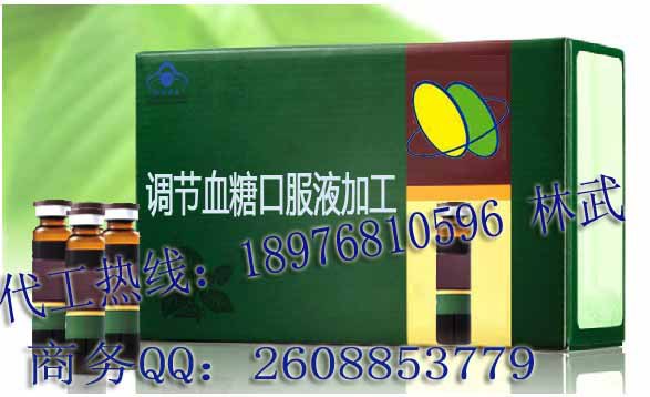 調節(jié)血糖口服液加工