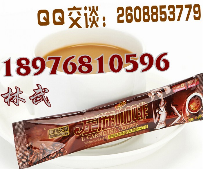 左旋咖啡1_conew1