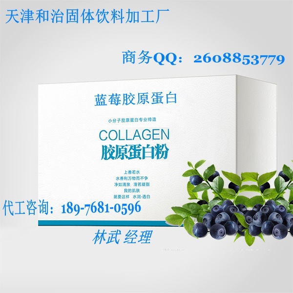 蔓越莓膠原蛋白2_conew1